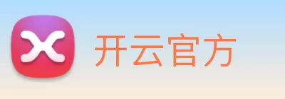 开云官方 logo